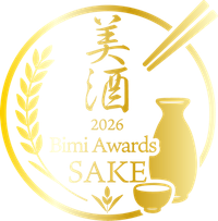 NEW 「シェフが選ぶ美酒(日本酒)アワード2026」受賞酒発表
